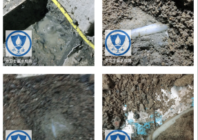 新北区水管漏水检测公司3